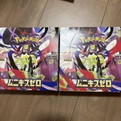 ニンジャスピナー ムニキスゼロ シュリンク付BOX - メルカリ