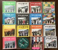 ケツメイシ CD アルバム 19枚セット