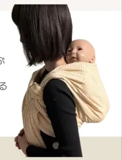 Didymos ディディモス　ヘンプ40 メトロ　ベビーラップ　サイズ5