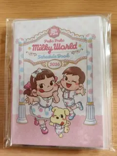 ペコちゃんスケジュール帳