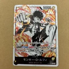 2025年最新】モンキー・D・ルフィ 三兄弟の絆 パラレルの人気