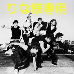 りな様専用