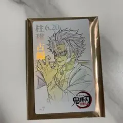 鬼滅の刃　ムービーチケット風コレクションカード