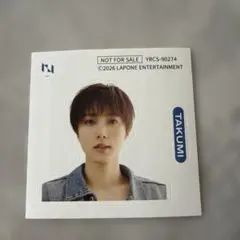 INI 尾崎匠海　PULSE シール