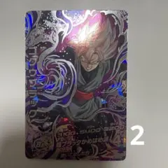 最終値下げ ゴクウブラック sec即購入オッケーです。 最終値下げ ゴクウブラック sec即購入オッケーです。 最終値下げ