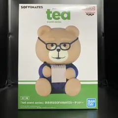 ted event seriesおおきなSOFVIMATES〜テッド〜フィギュア - メルカリ