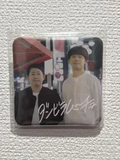 無限大 ホール ポストカード ダイタク ポストカード 生写真 無限大ホール ④ ダイタク ポスト