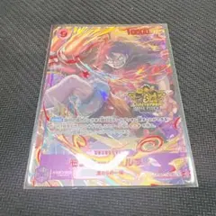 ワンピースカード　ルフィ　3周年　プロモ　3rd anniversary set