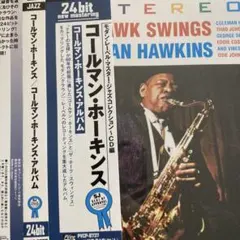 msk kob様 リクエスト 2点 まとめ商品