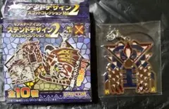 2026年最新】紅兜アオアシラの人気アイテム - メルカリ