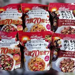 【6袋】ホテルニューオータニ総料理長監修 糖質70%オフ＆素材まるごとグラノラのサムネイル