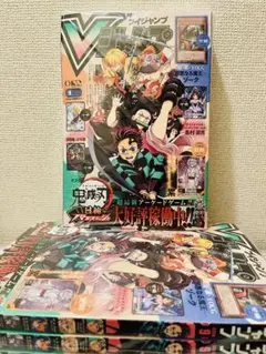 最強ジャンプ8月号 5冊 付録完備　新品・未使用 最強ジャンプ8月号 5冊 付録完備 新品・未使用 - メルカリ