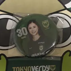 日テレ・東京ヴェルディベレーザ 缶バッジ #30 宇津木瑠美 選手