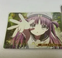 ヴァイスシュヴァルツ 全てを見抜く瞳 RRR - メルカリ