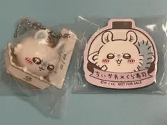 新品 ちいかわ×くら寿司 フィギュア マグネットシート モモンガ ２点セット