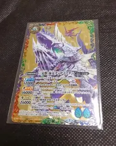 三災獣・海災ディザイアタン 2022/9)三災獣・海災ディザイアタン(BS62収録)【XX】{BS53-XX02