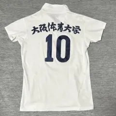 大阪体育大学 バレーボール部ユニフォーム 練習着 大体大国体インカレインターハイ