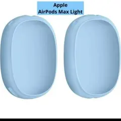 シリコンケース　KWmobile Silicone Cover AirPods