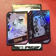 童磨 ホロカード 黒死牟 ホロカード 鬼滅の刃 キャラクターズホロカード