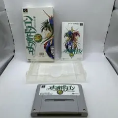 希少　新品未開封　エメラルドドラゴン スーパーファミコン 希少 新品未開封 エメラルドドラゴン スーパーファミコン Yahoo