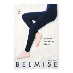 BELMISE パジャマレギンス M ロイヤルネイビー