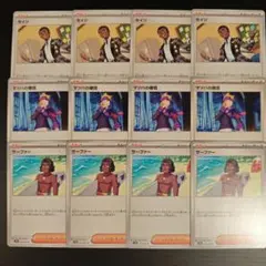 セイジ マツバの確信 サーファー 各4枚セット