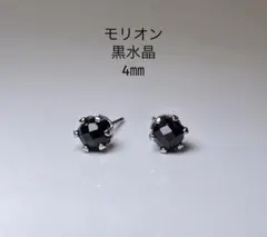 No4098天然石モリオン黒水晶4㎜のピアス多面カットサージカルステンレス