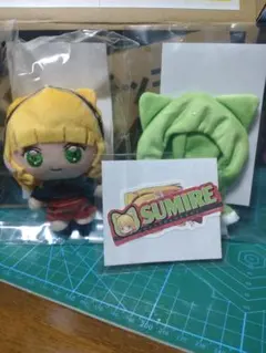 セガラッキーくじオンライン　ラブライブスーパースター　平安名すみれセット
