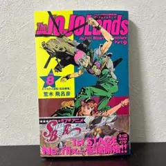 The JOJOLands 8巻 ジョジョランズ