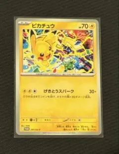 ピカチュウ プロモ 4枚セット まとめ売り 2025年最新】Yahoo!オークション -ポケモンカード ピカチュウ