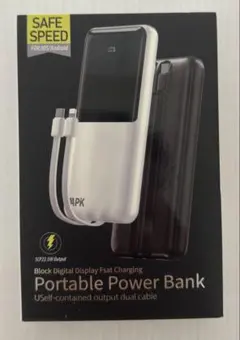 新品未使用 モバイルバッテリー 20000mAh 小型 軽量 22.5W急速充電