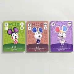 あつまれ どうぶつの森 アミーボ amiibo カード ねずみ セット