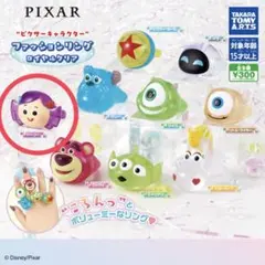 ピクサーキャラクター　ファッションリング ロイヤルクリア　ドーリー