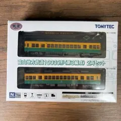 伊予鉄道 モハ2000形C モハ2005塗装 鉄道コレクション 鉄コレ - メルカリ
