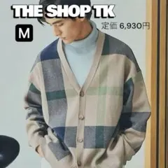 新品 THE SHOP TK チェックニット ジャカードカーデ カーディガン M