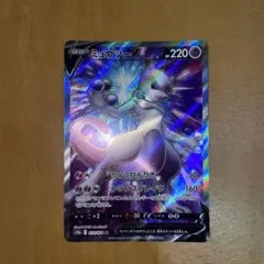 2026年最新】ミュウv srの人気アイテム - メルカリ