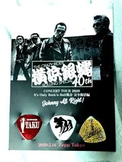 Item thumbnail for item d79d2b44-2c14-454e-9de3-2f98d60689ce