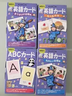 公文 ドイツ語教材CDテキスト 3冊セット KUMON 未開封 - メルカリ