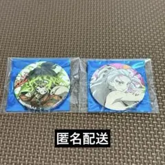 2026年最新】妓夫太郎 缶バッジ ワールドツアーの人気アイテム - メルカリ