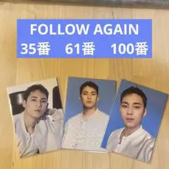 SEVENTEEN セブチ　トレカ　FOLLOW AGAIN ミンギュ