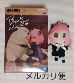 SPY×FAMILY　アーニャ&ボンド　フィギュア&マスコット