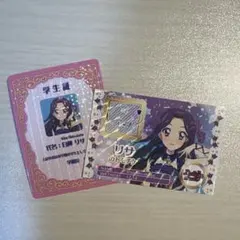 アイカツ！✖️プリパラ 映画 入場者特典 白樺リサ ミニ学生証 トモチケ風カード
