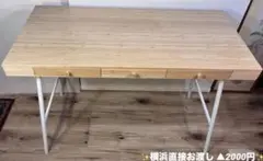 2026年購入・美品　IKEA LILLÅSEN リルオーセン 竹のサムネイル