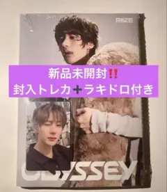 RIIZE ODYSSEY photo book 新品未開封 アントン