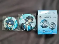 アークナイツ　巡海蝕光　一番くじ　バッジ　ルーメン