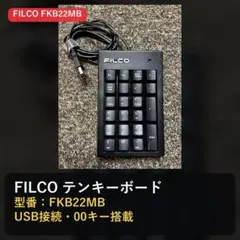 パイオニア製 ADB接続 アップル互換キーボード ケーブル・箱付