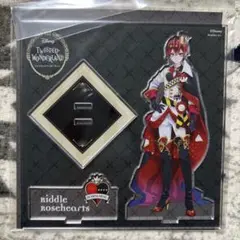 【未開封】 ツイステ リドル・ローズハート アクリルスタンド 寮服 ②