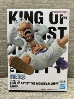 新品未開封！ワンピース KING OF ARTIST ルフィ GEAR5