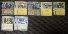 ポケモンカード ナンジャモ メガゼラオラ デッキパーツのサムネイル