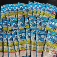 140 GU　ロングパンツ　長ズボン　ブラック